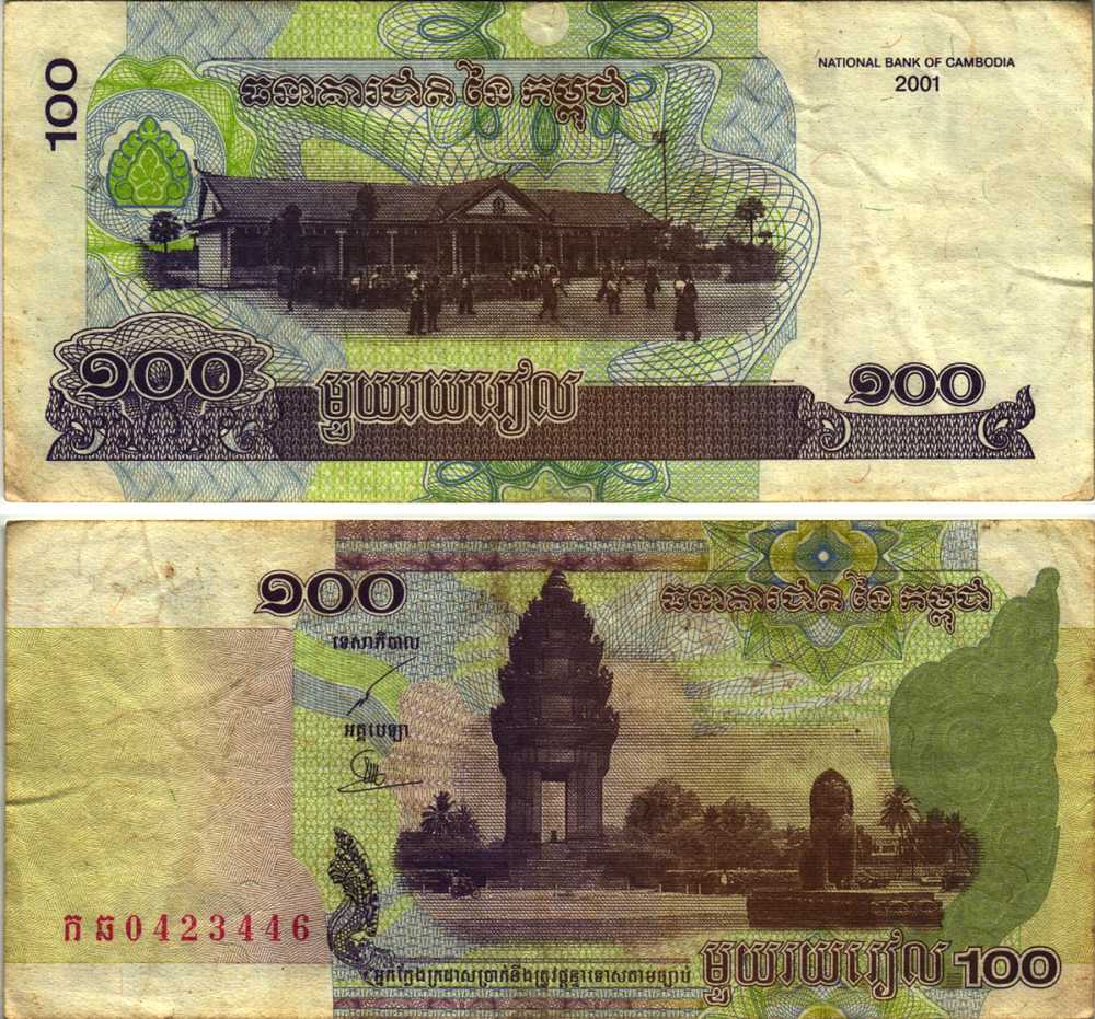 Камбоджа 100 риэлей 2001 памятник независимости, школа Pick 53а бумага 8564-19-2-2