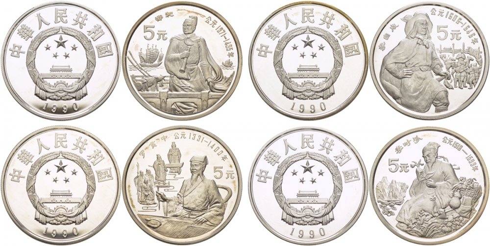 Китай набор из 4 монет по 5 юаней 1990 серия история Китая KM 310, 311, 312, 313 серебро PROOF 2-4-2-35