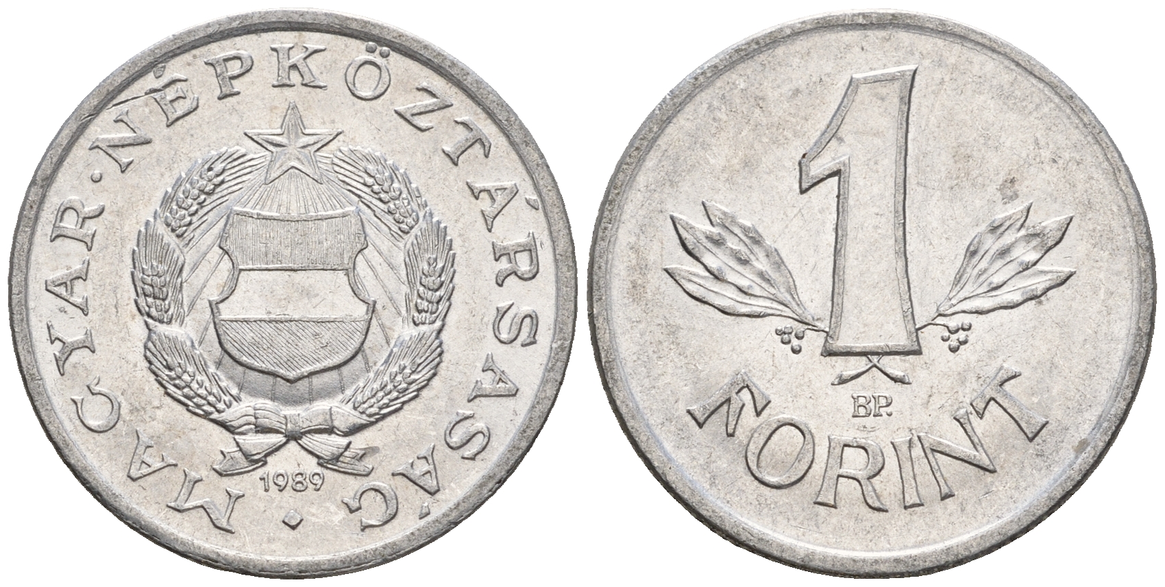 Венгрия 1 форинт 1989 BP, Народная республика (1949-1989) KM 575 алюминий 259-227