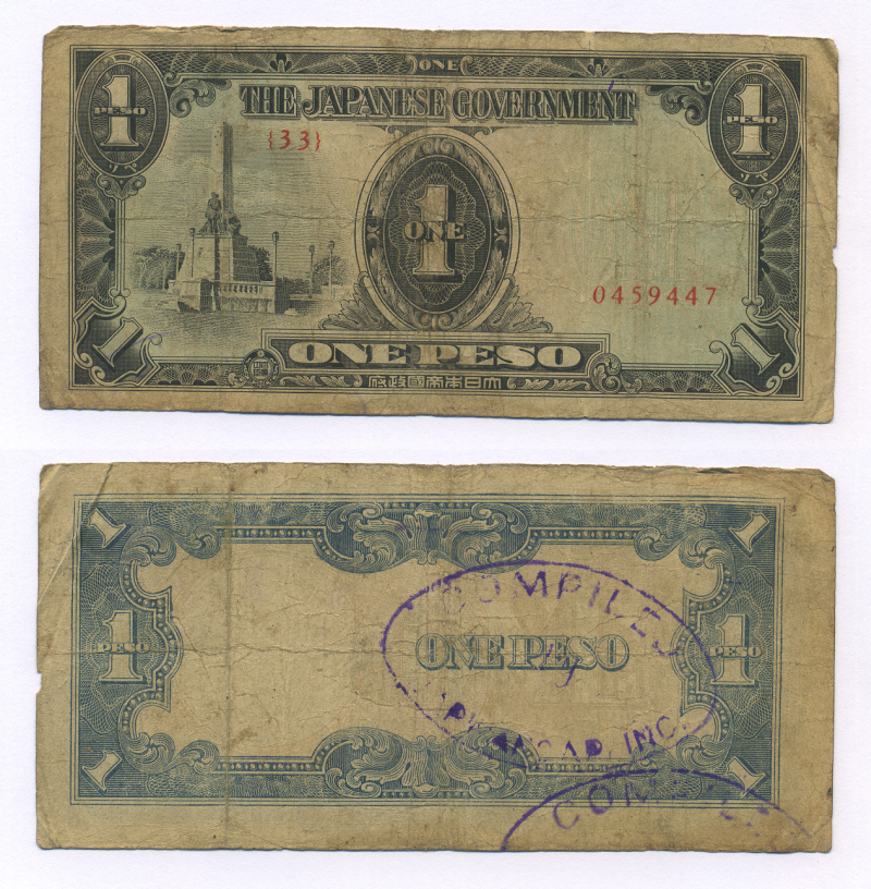 ФИЛИППИНЫ, ЯПОНСКАЯ ОККУПАЦИЯ 1 ПЕСО 1943 БЛОК 33, СИНЯЯ ОВАЛЬНАЯ ПЕЧАТЬ НА ОБОРОТЕ Pick 109а бумага 6318-9-3-1