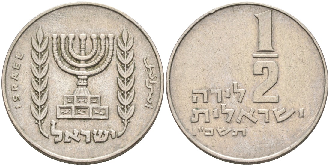 Израиль 1/2 лиры 1966 JE 5726 KM 36.1 медно-никель 190-1227