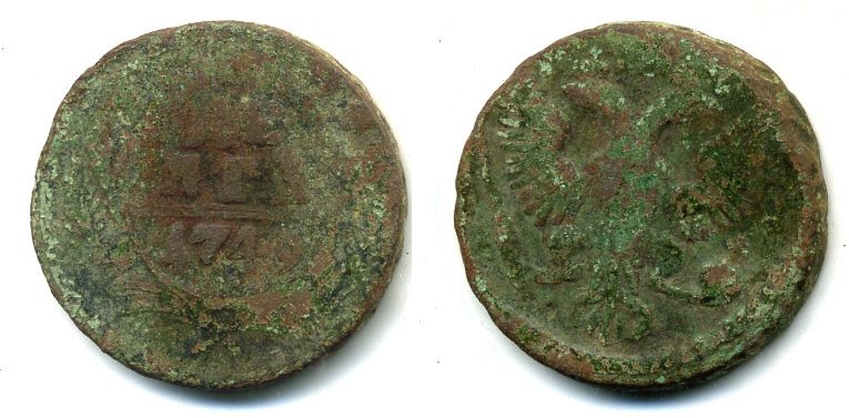 Россия деньга 1749 Елизавета (1741-1762) Биткин 359 медь 53-812