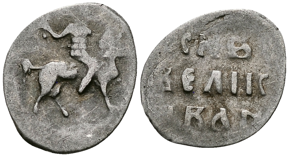 Великое Княжество Московское денга 1535 - 1547 Иван IV Васильевич, Московский монетный двор, 0,34 грамм ГиК №21 серебро 262-811