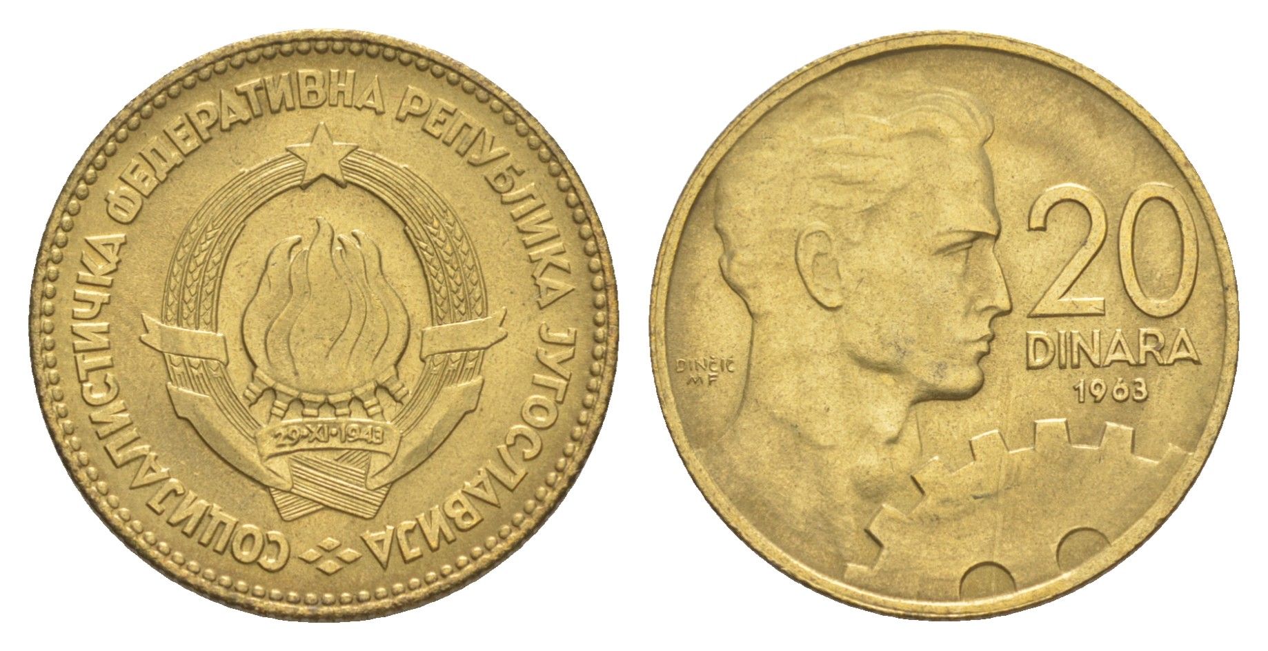 Югославия 20 динаров 1963 KM 40 алюминиевая бронза UNC 4575-852