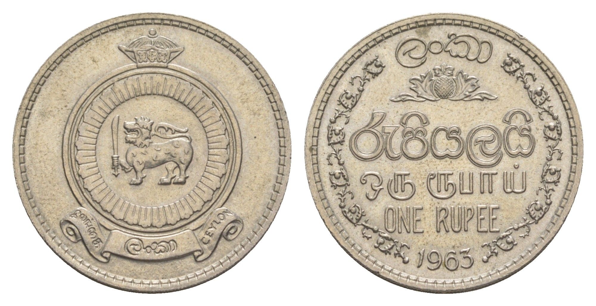 Цейлон 1 рупия 1963 KM 133 медно-никель UNC 4610-1251