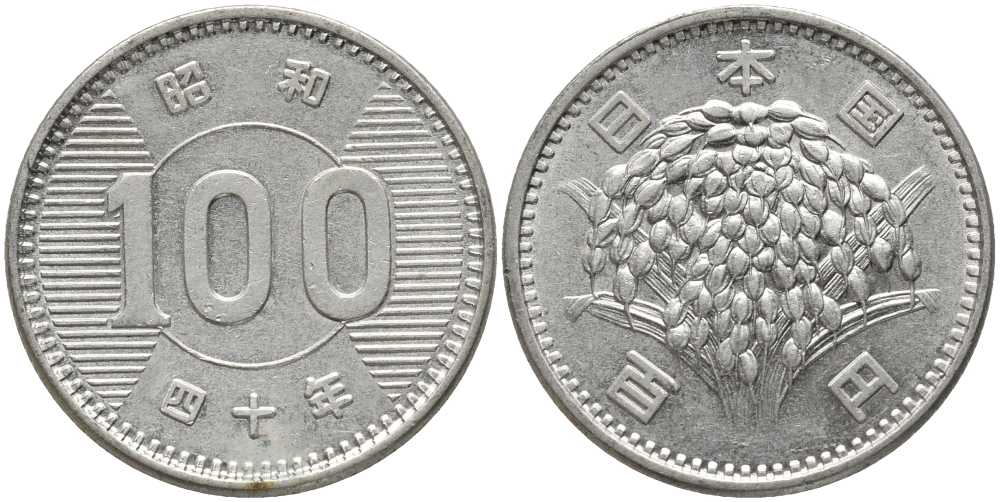 Япония 100 йен 1965 год 40, Император Хирохито Сева (1926-1989) KM 78 серебро 113-642