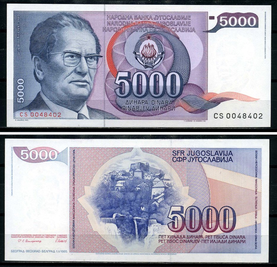 Югославия 5000 динаров 1985 Иосип Броз Тито (1892-1980), город Яйце (Босния) Pick 93а бумага UNC (пресс) 3295-22-3-2
