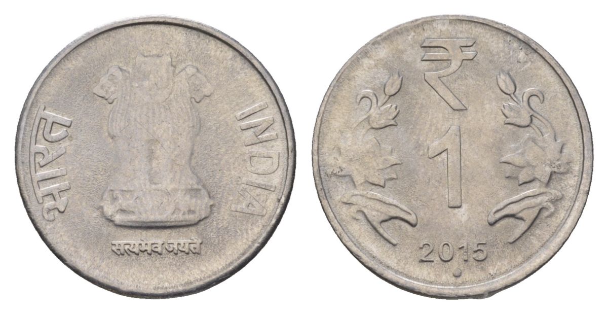 Индия 1 рупия 2015 Отметка монетного двора - ромб - Мумбаи KM 394 нержавеющая сталь 4627-764