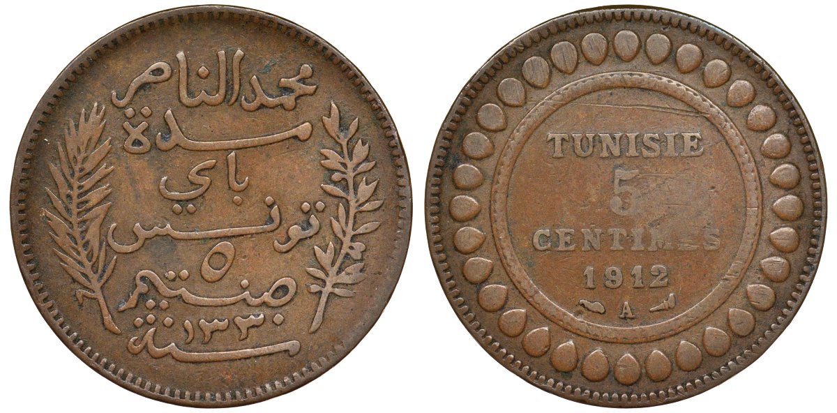 ТУНИС 5 САНТИМОВ 1912 А, ФРАНЦУЗСКИЙ ПРОТЕКТОРАТ, MUHAMMAD al-NASIR BEY KM 235 бронза 72-327