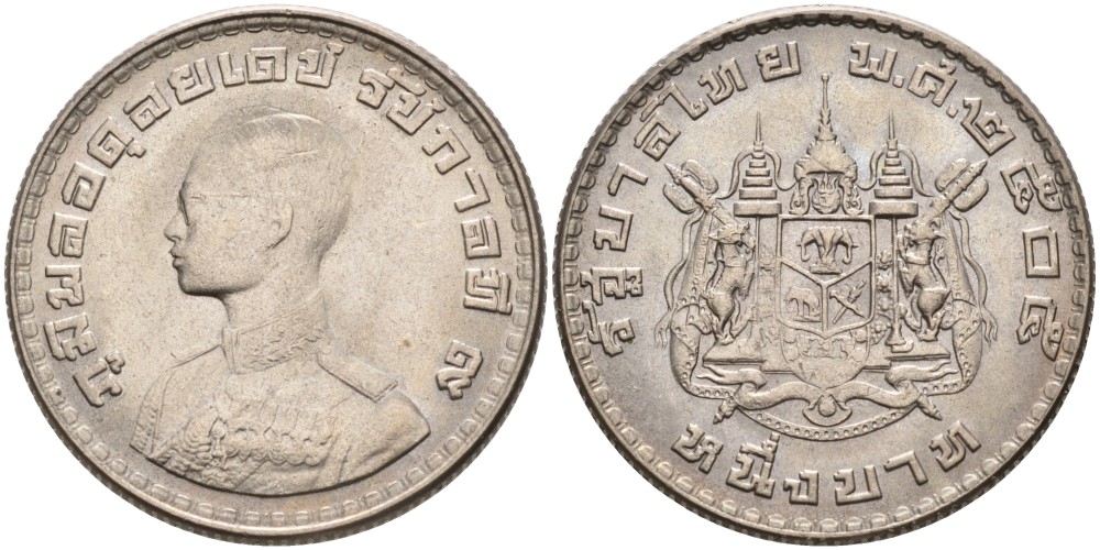 Таиланд 1 бат 1962 BE 2505, король Рама IX, молодой портрет KM 84 медно-никель UNC 189-1021