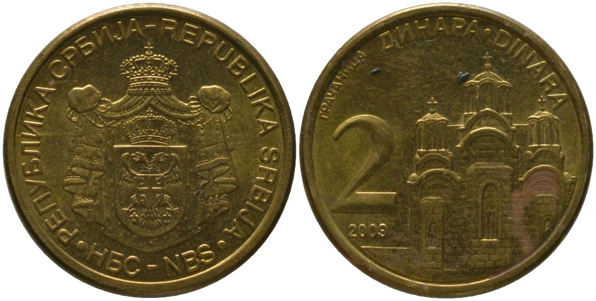 Сербия 2 динара 2009 магнитная KM 49 сталь плакированная медью и латунью 4546-657