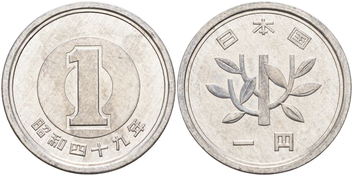 Япония 1 йена 1974 год 49, Император Хирохито Сева (1926-1989) KM 74 алюминий aUNC M56-09