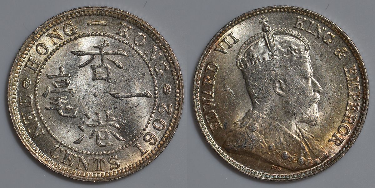 Гонконг 10 центов 1902 Эдуард VII (1901-1910) KM 13 серебро UNC 91-652