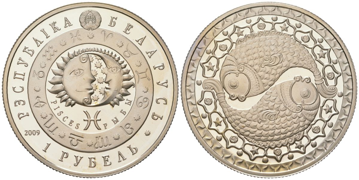 Беларусь 1 рубль 2009 знаки зодиака - Рыбы KM 315 медно-никель PROOF 1085-9-14
