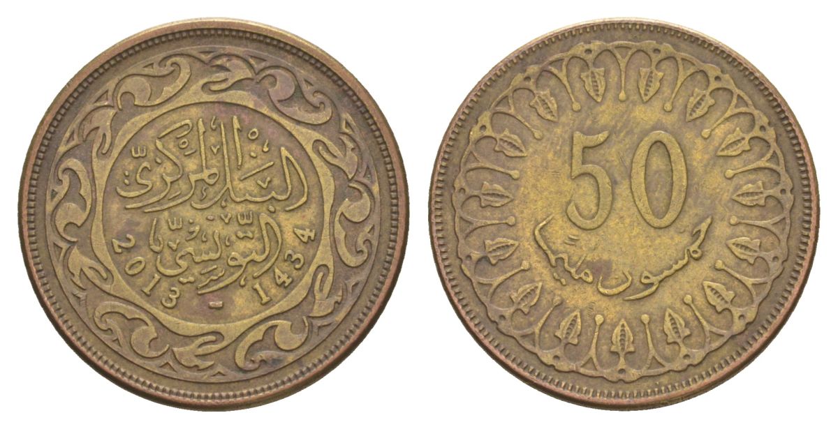 Тунис 50 миллимов 2013 KM 308 латунь 4633-214