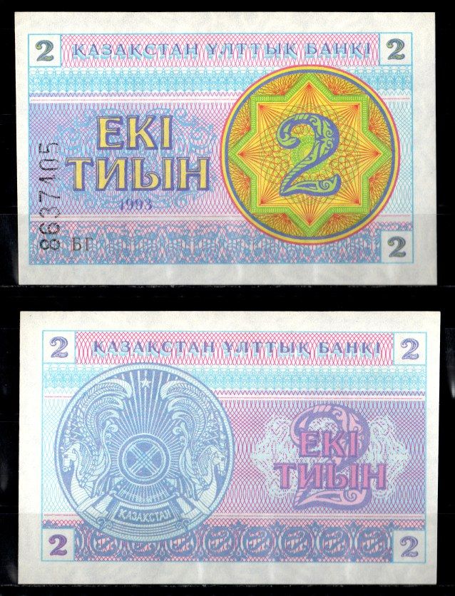 Казахстан 2 тыин 1993 Pick 2 c бумага UNC (пресс) 8602-46-3-1