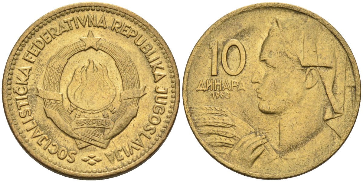 Югославия 10 динаров 1963 KM 39 алюминиевая бронза аUNC 4582-1052