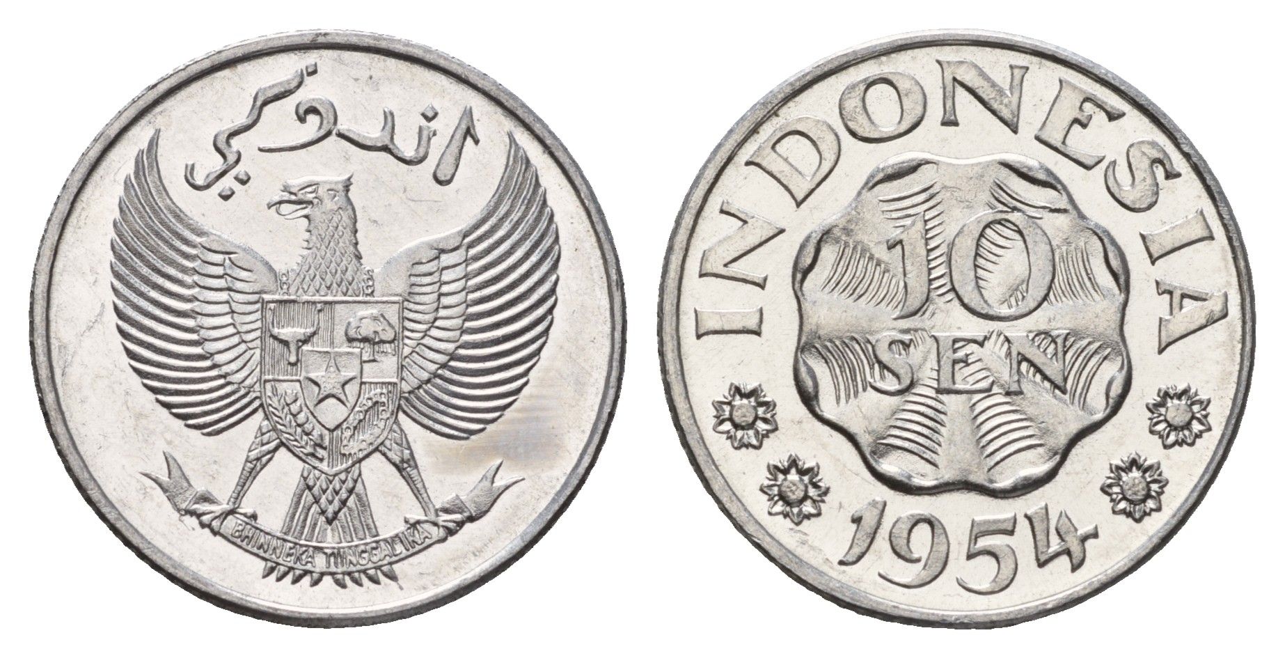 Индонезия 10 сенов 1954 KM 6 алюминий UNC 4119-644