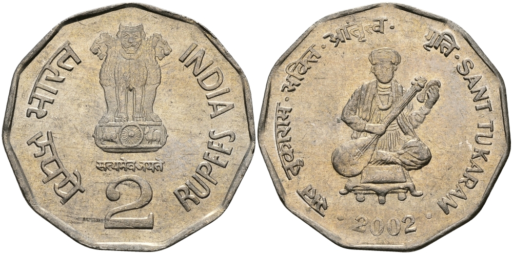 Индия 2 рупии 2002 святой Тукарам KM 305 медно-никель UNC 94-811