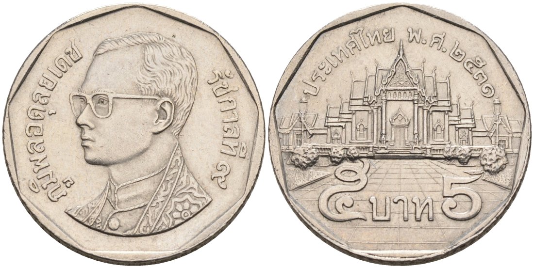 Таиланд 5 батов 1988 BE2531, король Рама IX, дворец KM 219 медь плакированная медно-никелем 51-3851