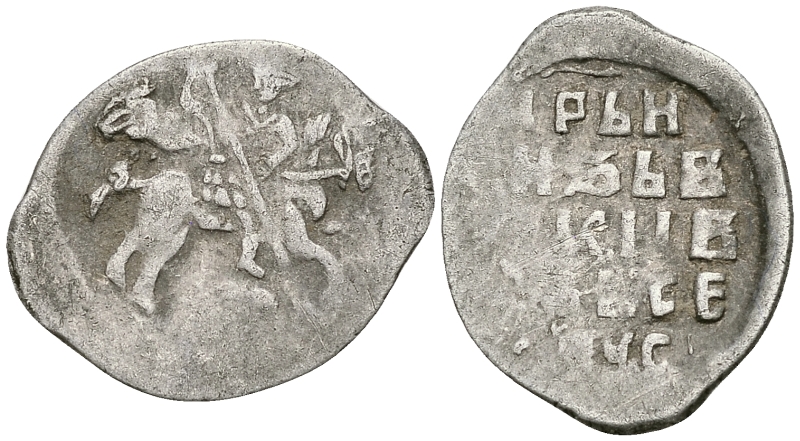 Русское Царство копейка 1547-1584 Иван IV Васильевич, Новгородский  монетный двор, 0,67 ГР ГиК №77 серебро 262-242