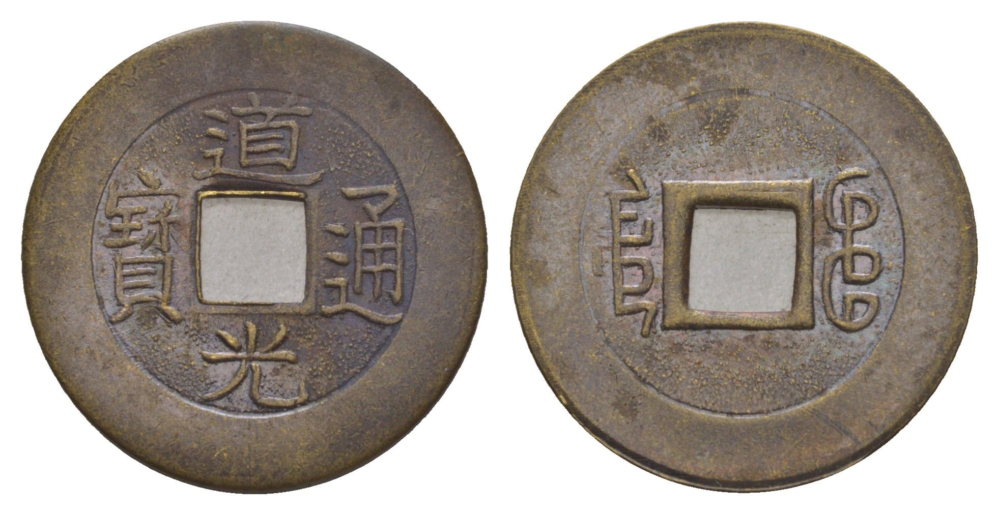 Китай копия игровой жетон в 1 кэш медь 4657-926