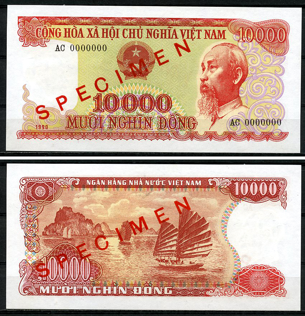 Вьетнам 10000 донгов 1990 образец, Specimen, 0000000, Хо Ши Мин, джонка, архипелаг Фай-Си-Лонг Pick 109 s  бумага  UNC (пресс) 451-967-2