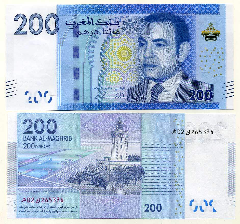 Марокко 200 дирхемов 2012 (2013) Король Моххамед IV, Банк аль-Магриб Pick 77 бумага UNC (пресс) 451-4-1