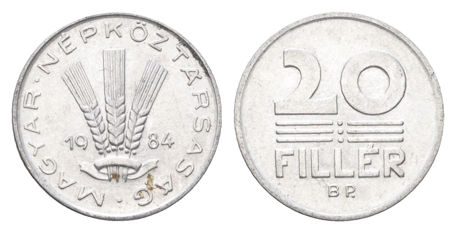 Венгрия 20 филлеров 1984 BP KM 573 алюминий 4665-1226