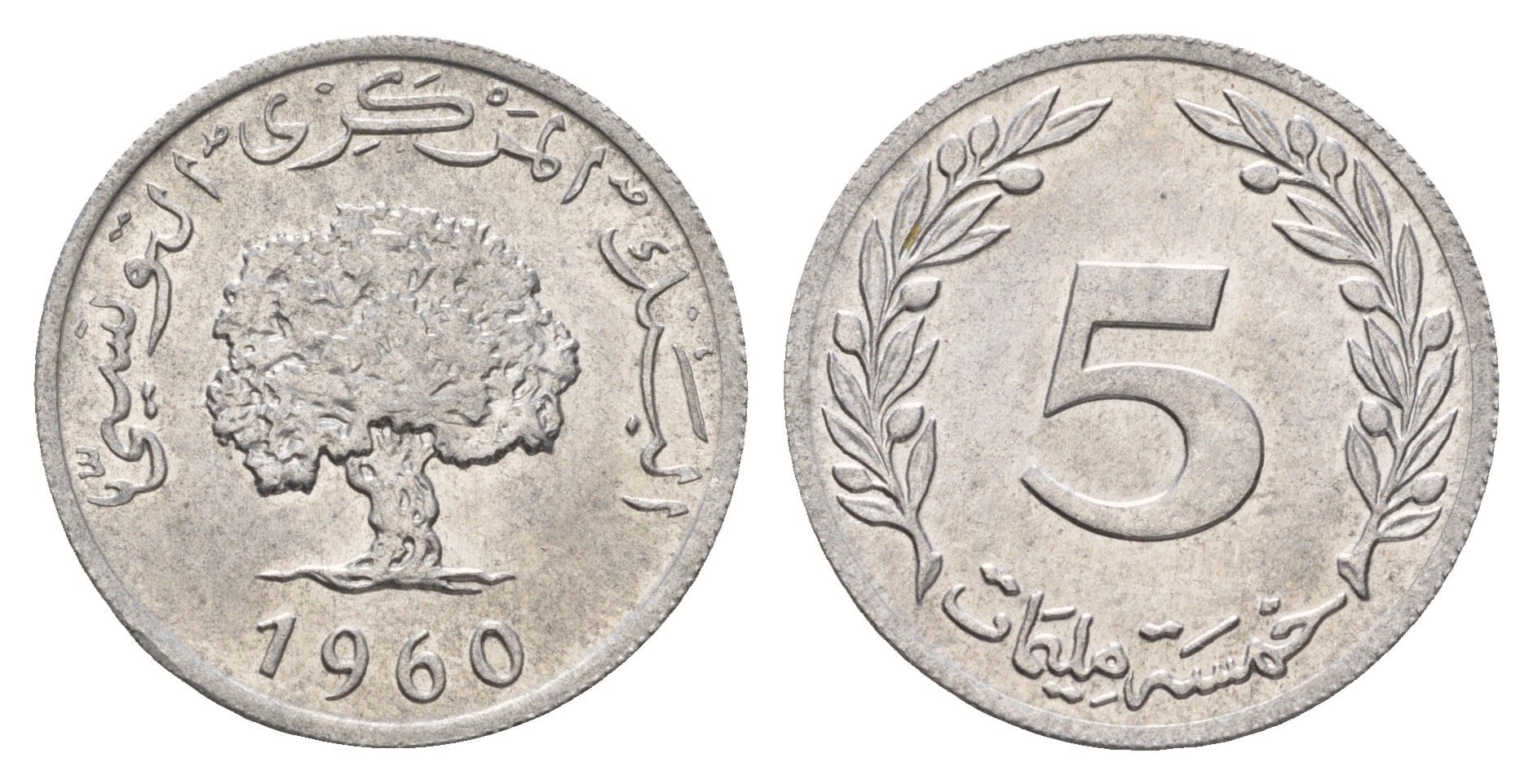 Тунис 5 миллимов 1960 пробковый дуб KM 282 алюминий UNC 4662-637