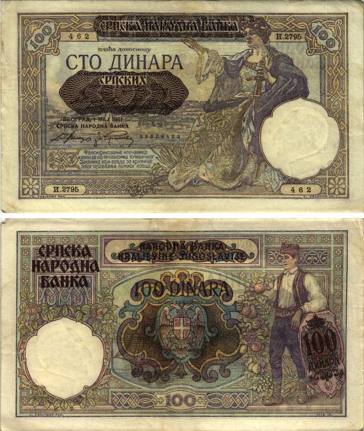 Сербия 100 динаров 1941 надпечатка на 100 динарах Югославии 1929 года, Немецкая военная администрация, в/з профиль Александра I Pick 23, Rosenberg 601 бумага 8616-18-1-2