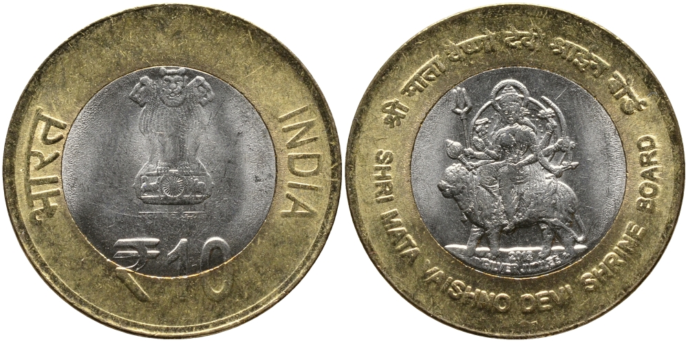Индия 10 рупий 2012 храм Шри Матай Вайшно Деви KM 430 биметалл UNC 54-2235