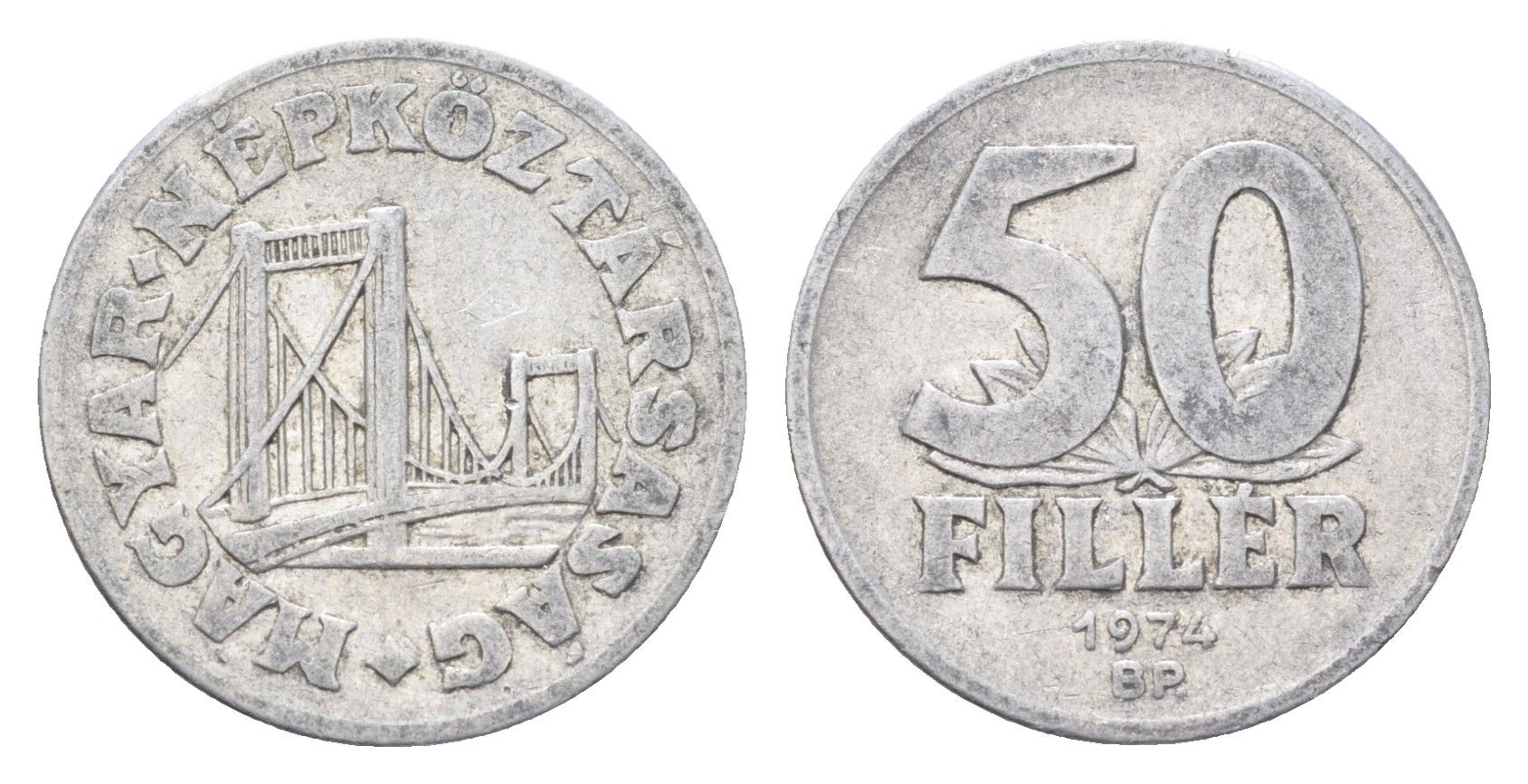 Венгрия 50 филлеров 1974 KM 574 алюминий 4705-1121