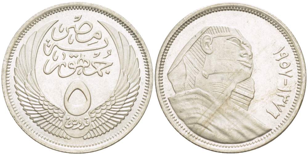 ЕГИПЕТ 5 ПИАСТРОВ 1957 АН1376, СФИНКС, ПЕРВАЯ РЕСПУБЛИКА (1953-1958) KM 382.2 серебро 4525-451