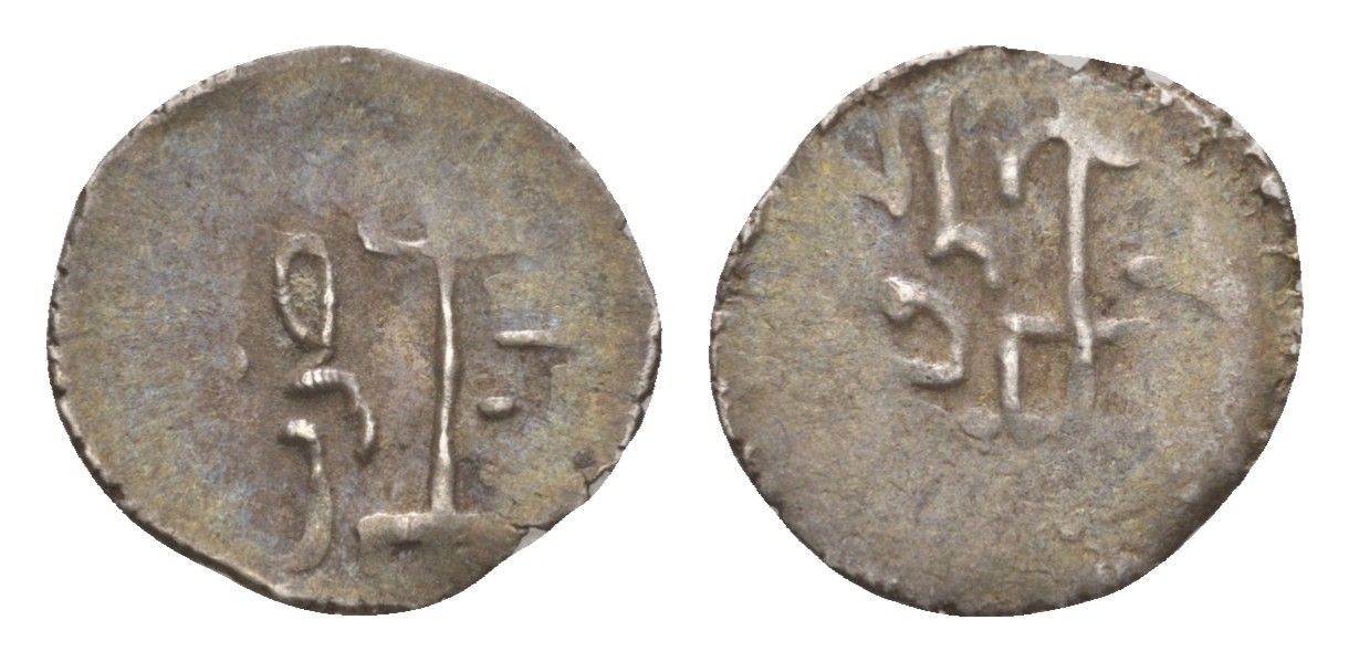 Золотая Орда, Булгар дирхем (дирхам) 1251-1259 вес 0,77 гр A-2018 серебро 4655-156