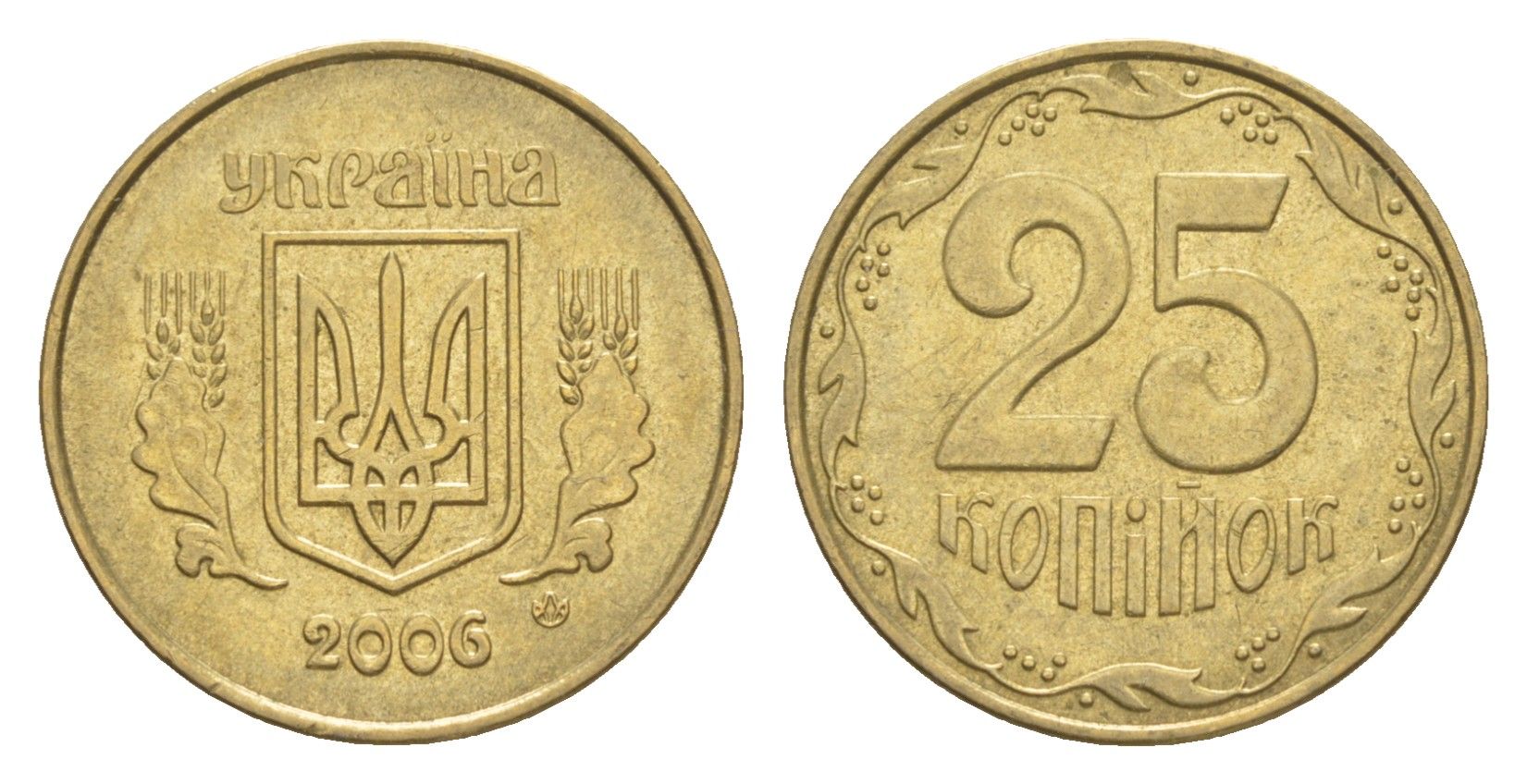 Украина 25 копеек 2006 KM 2.1b алюминиевая бронза 4154-743