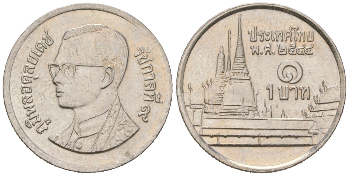 Таиланд 1 бат 2001 BE 2544, Рама IX (1946-2016), королевский дворец KM 183 медно-никель aUNC 4580-516