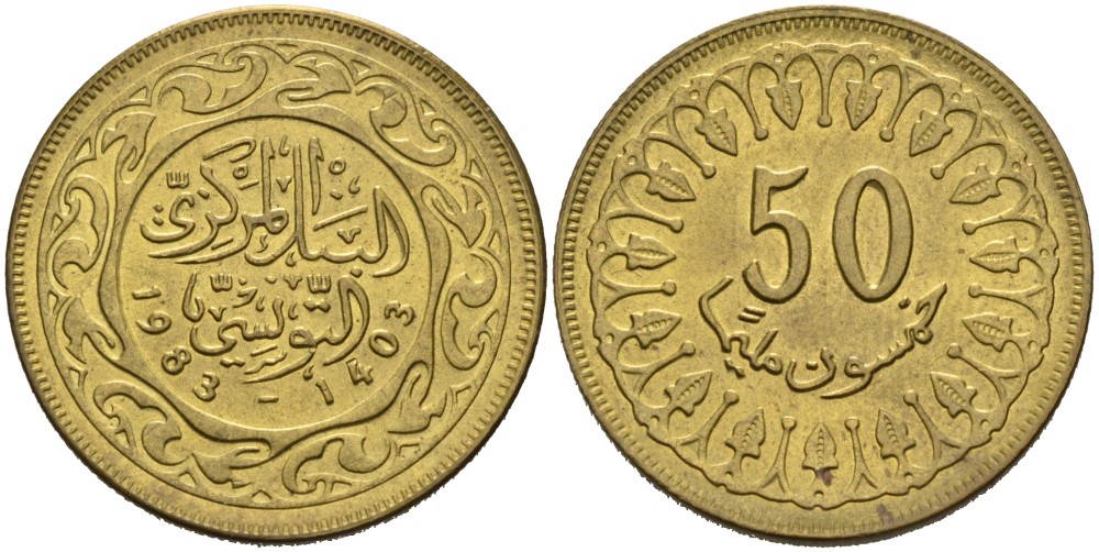 Тунис 50 миллимов 1983 АН1403, республика KM 308 латунь aUNC  4556-1222