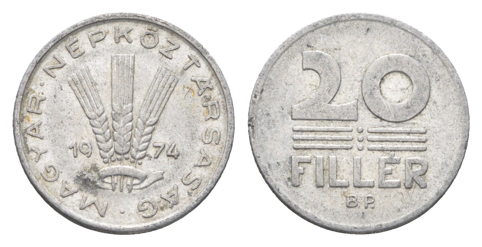 Венгрия 20 филлеров 1974 BP KM 573 алюминий 4665-1118