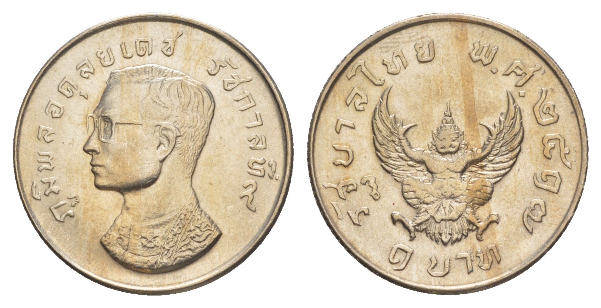 Таиланд 1 бат 1974 BE 2517, Рама IX, мифическое божество "Garuda" (бог птиц) Y 100 медно-никель UNC 4646-822