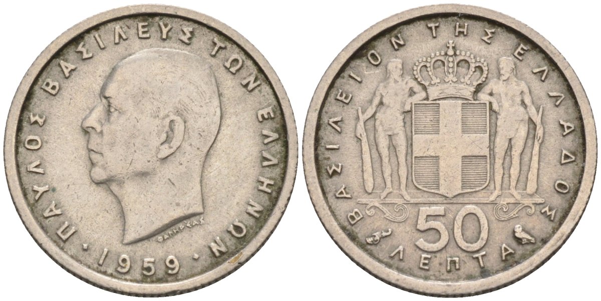 Греция 50 лепта 1959 Павел I (1947-1964) KM 80 медно-никель 4594-418