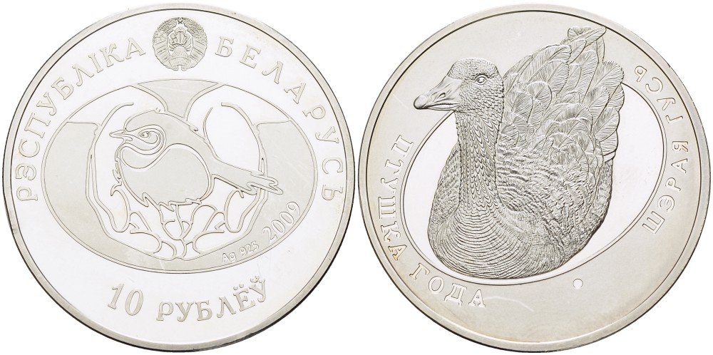 Беларусь 10 рублей 2009 птица года, серый гусь KM 195 серебро PROOF 1078-8-11
