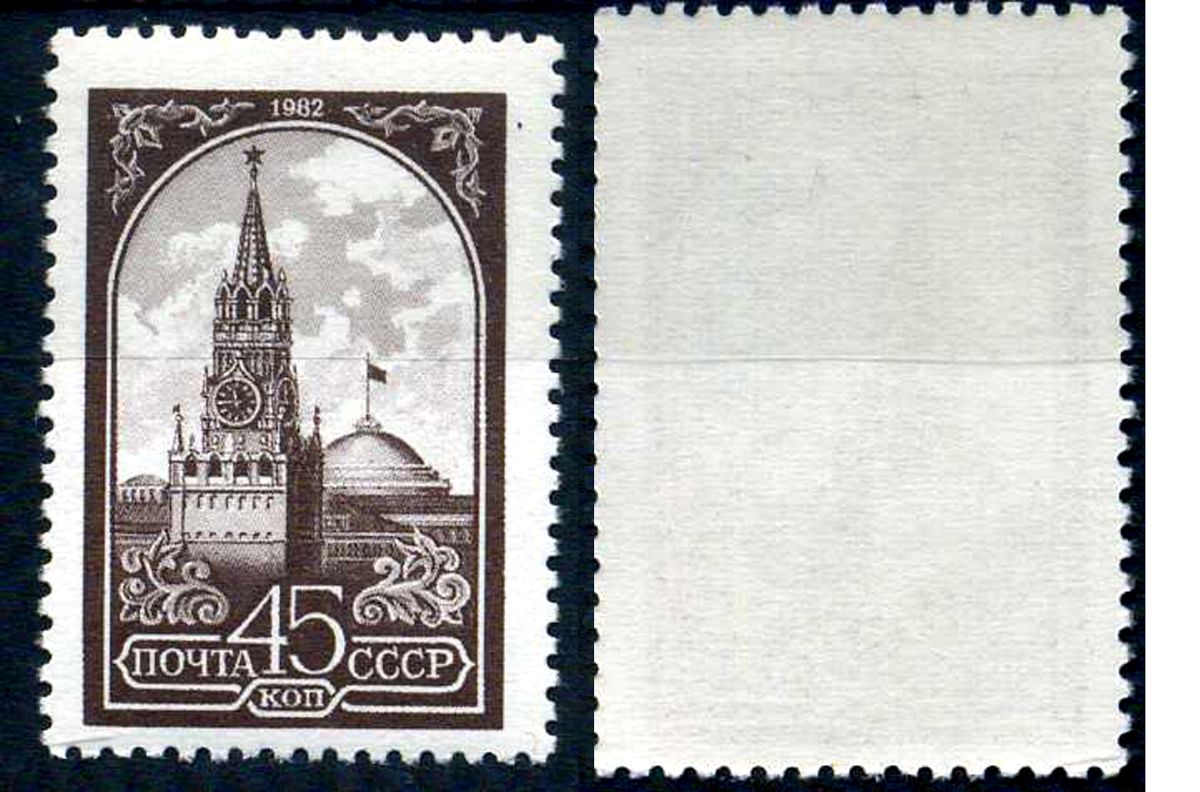 СССР марка 45 копеек 1982 стандартный выпуск Загорский 5219    марка с оригинальным клеем, без следов наклейки (чистая) 8707-2-5-1