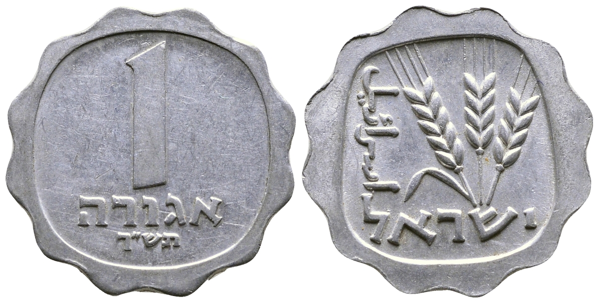 Израиль 1 агора 1960 JE5720 KM 24.1 алюминий 4179-1055