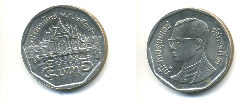 Таиланд 5 батов 1994 BE2537, король Рама IX, дворец KM 219 медь плакированная медно-никелем 177-913