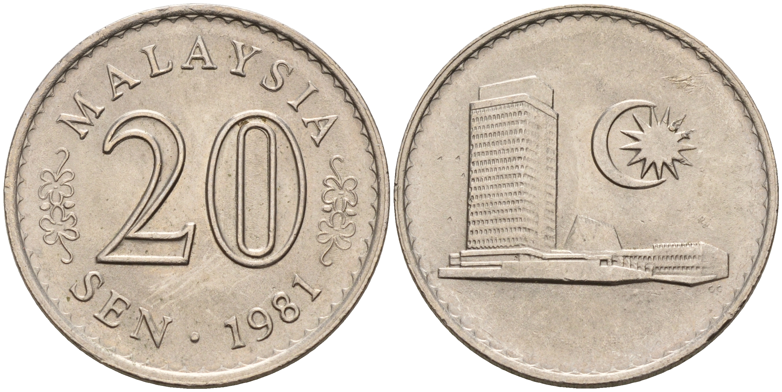 Малайзия 20 сенов 1981 здание парламента KM 4 медно-никель  UNC  4603-152