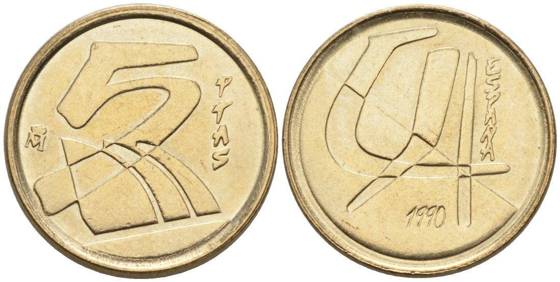Испания 5 песет 1990 Хуан Карлос I (1975-) KM 833 алюминиевая бронза 4567-447