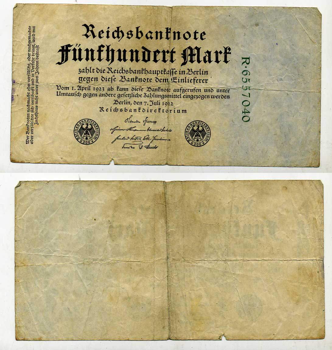 Германия 500 марок 1922 зеленая серия, 7 цифр в номере Pick 74 b бумага 7146-27-2-2