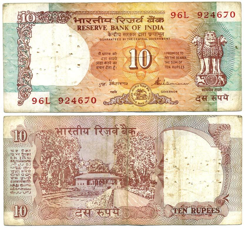 ИНДИЯ 10 РУПИЙ 1992 ПОДПИСЬ 86 Pick 88а бумага 7551-29-3-2