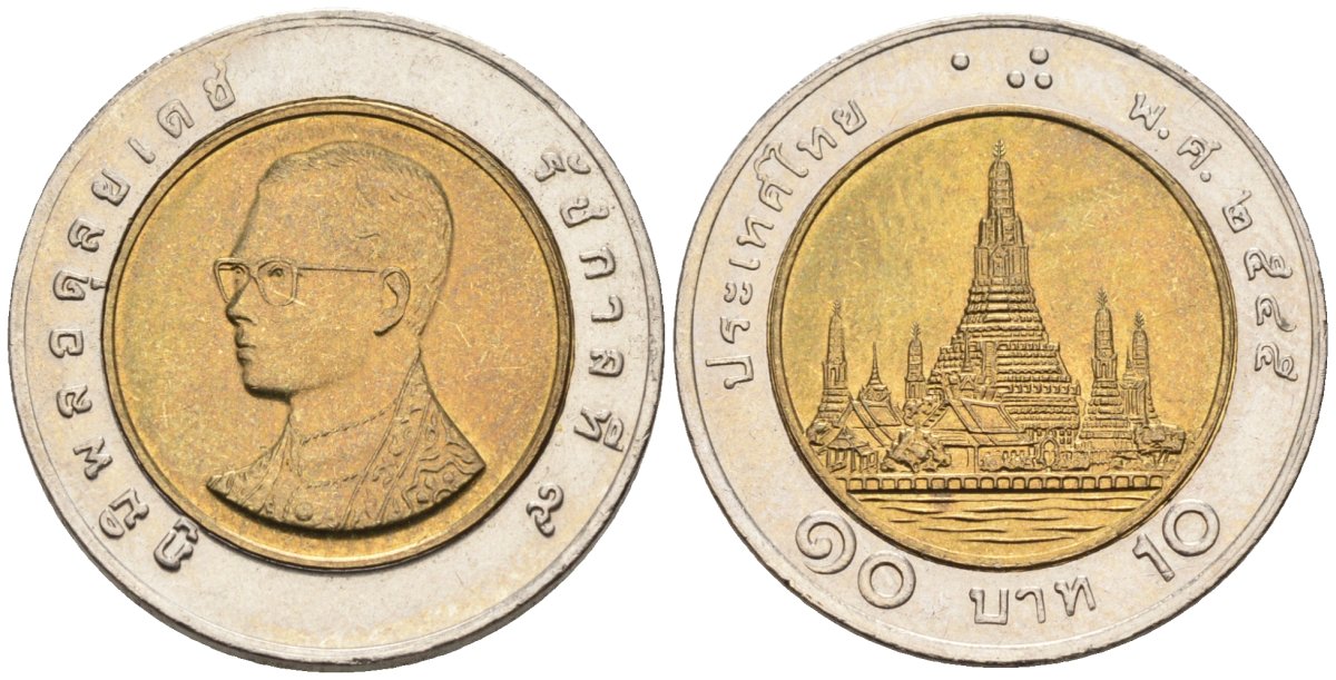 Таиланд 10 бат 2002 ВЕ2545, Король Рама IX KM 227 биметалл 4577-1044